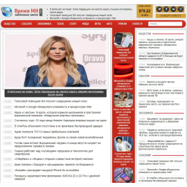 vremyamn.ru