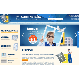 Стройматериалы