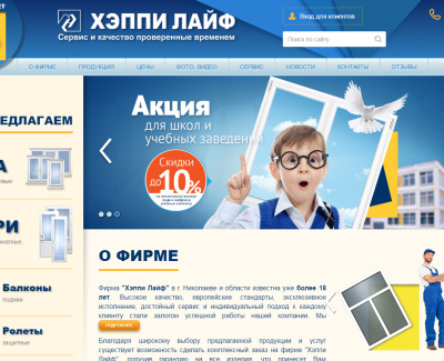 Стройматериалы