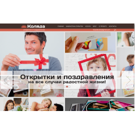 Открытки