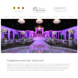 i-svadba.ru