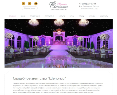 i-svadba.ru