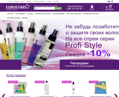 интернет-магазин Eurostars