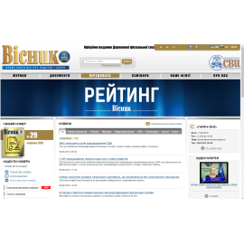 Вiсник