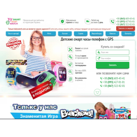 babywatch.com.ua