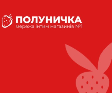 Редизайн сайту інтимних товарів або як збільшити конверсію на 100%
