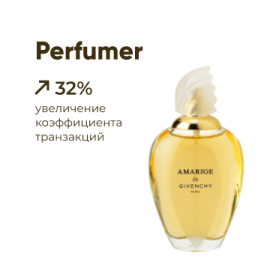 perfumer.ua