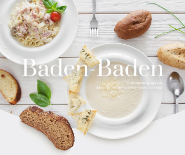 Baden-Baden