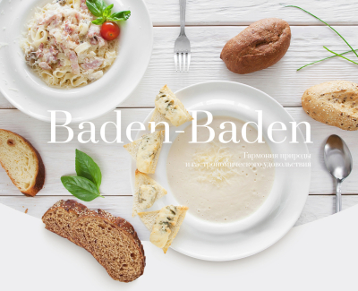 Baden-Baden