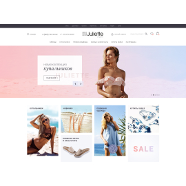 Juliette Lingerie