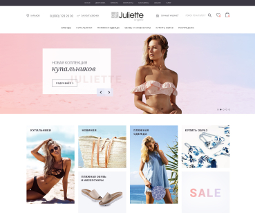 Juliette