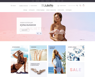 Juliette Lingerie
