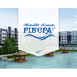 ЖК «Ривьера» 