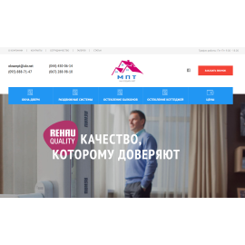 Окна МПТ