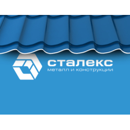ГК «Сталекс» 