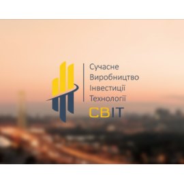 Сучасне Виробництво Інвестицій Технологій 