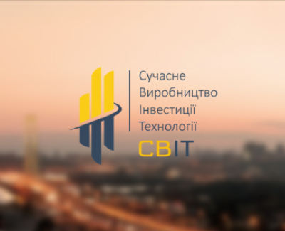 Сучасне Виробництво Інвестицій Технологій 