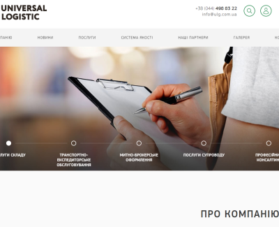 Universal Logistic