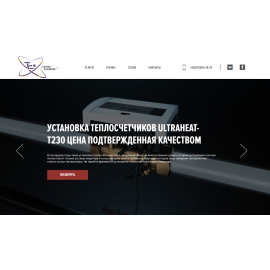 Техно енерджи