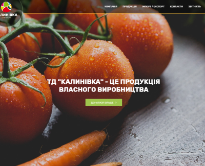 Калинівка premium