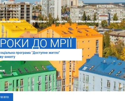 chrg.molod-kredit.gov.ua
