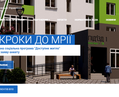 vl.molod-kredit.gov.ua