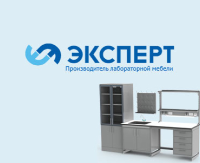 ТМ «Эксперт»  