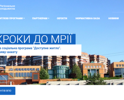 dp.molod-kredit.gov.ua