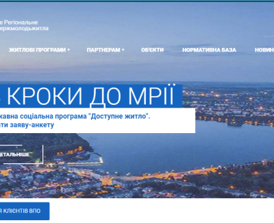 tr.molod-kredit.gov.ua