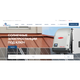 Solartec