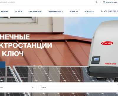 Solartec