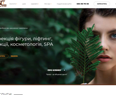 Laser Spa Clinic