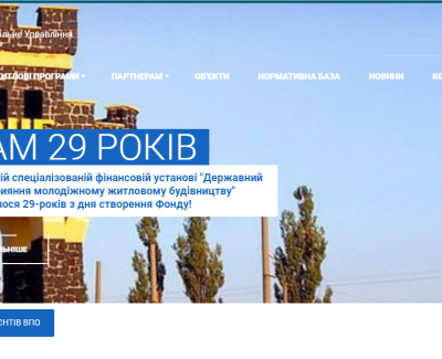 rv.molod-kredit.gov.ua