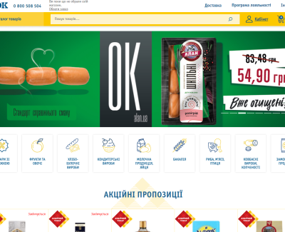 ЛотОК