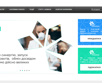 Kyiv IT Cluster