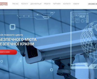 Engineering Analytics