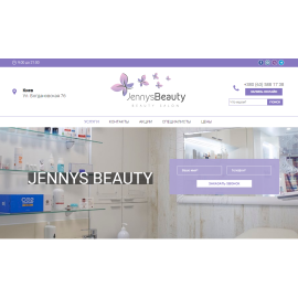 Jennys beauty