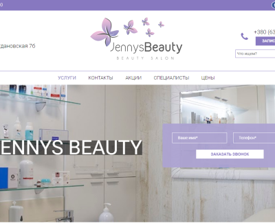 Jennys beauty