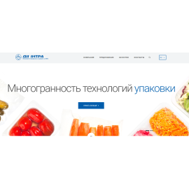 ДІІ ІНТРА технологии упаковки