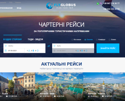 Fly Globus