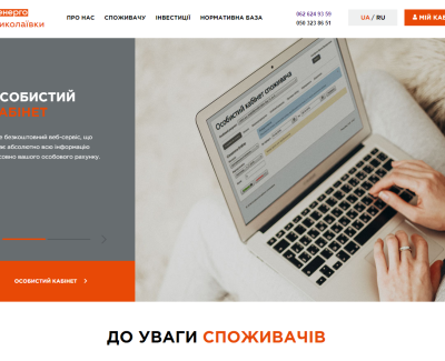 Донбасенерго