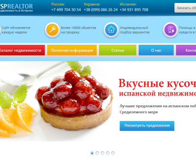 Esprealtor