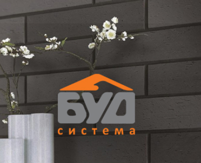 Буд Система 