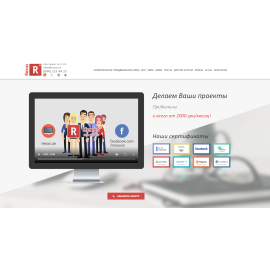 Rexus SEO студия