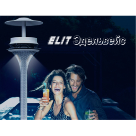 Elit Эдельвейс 