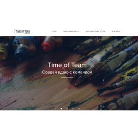 Time of team