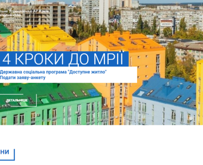 https://ark.molod-kredit.gov.ua