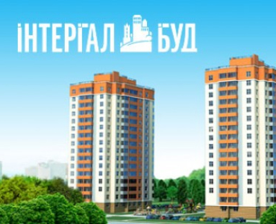 ЖК «Комарова», ИНТЕРГАЛБУД