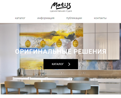 Matis Studio 