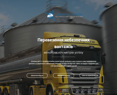 Logistic and oil